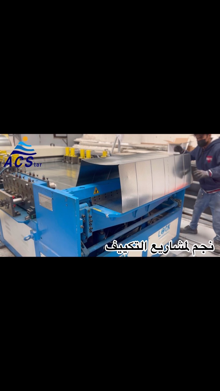 Social posts evidence from مؤسسة نجم التكييف للمقاولات