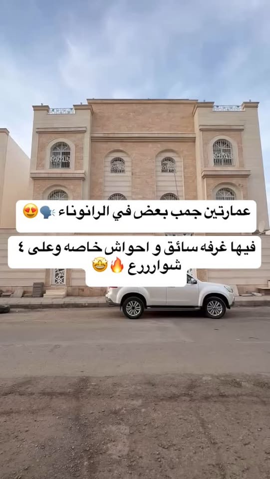 Social posts evidence from شركة بيت الشموخ العقارية